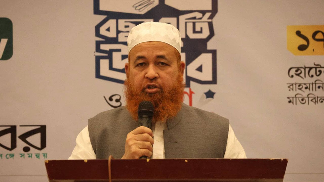 গাজীপুর সিটি নির্বাচনে ইসলামী আন্দোলনের মেয়র প্রার্থী ঘোষণা