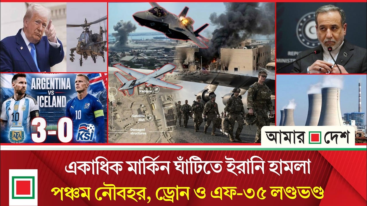 গভীর রাতে ইরানে দফায় দফায় হামলা যুক্তরাষ্ট্রের