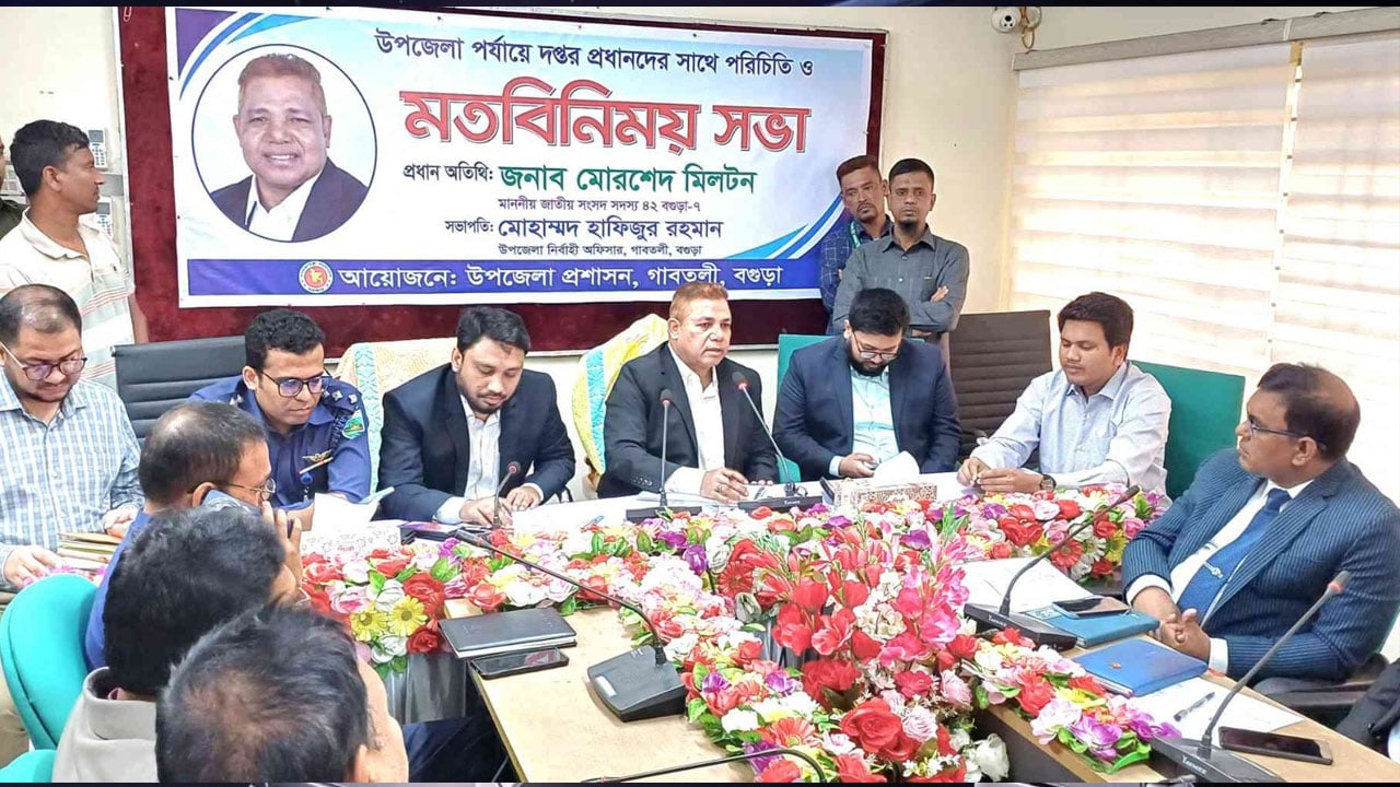 সরকারি কর্মকর্তাদের কাছে উন্নয়নে সহায়তা চাইলেন এমপি মিলটন