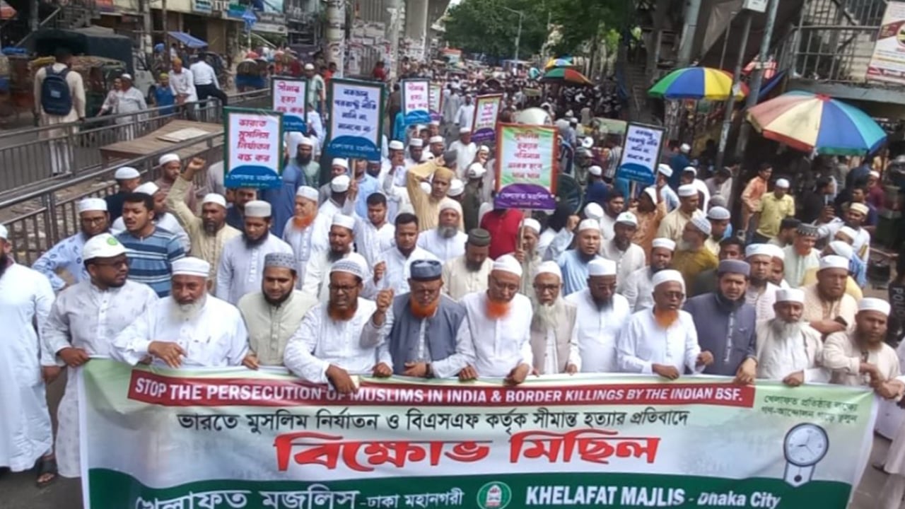 ভারতে মুসলিম নির্যাতন ও সীমান্তে হত্যার প্রতিবাদে খেলাফত মজলিসের বিক্ষোভ