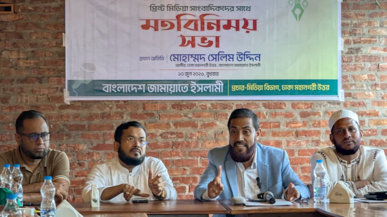 জাতীয় সংকট মোকাবিলায় সাংবাদিকদের ভূমিকা গুরুত্বপূর্ণ