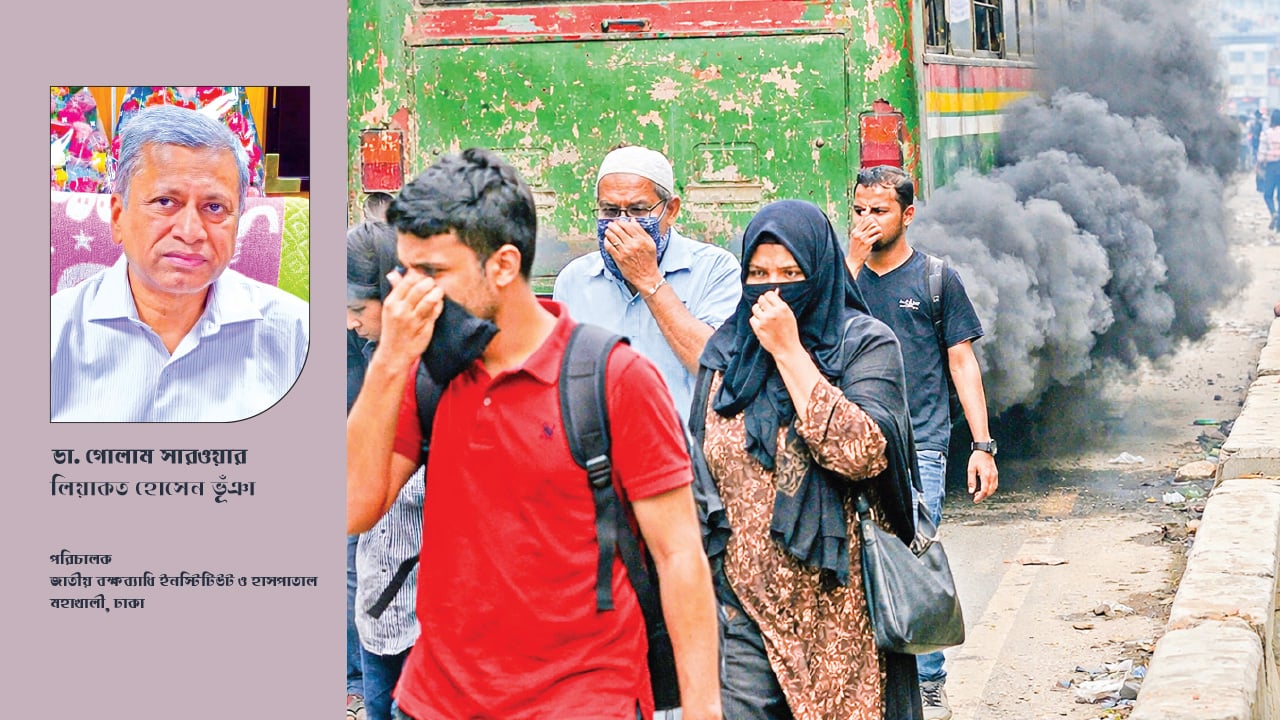 গাড়ির ধোঁয়া ও মশার কয়েল অ্যাজমা বাড়ায়