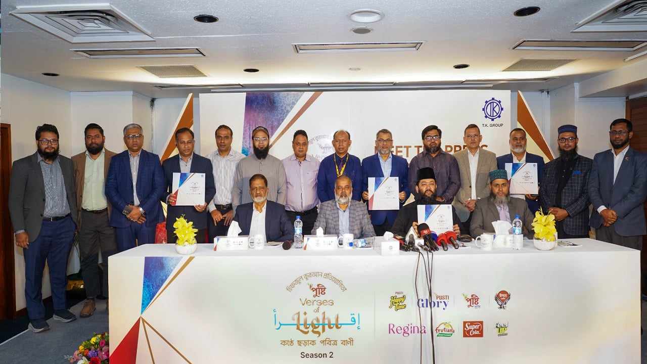 “পুষ্টি ভার্সেস অফ লাইট সিজন ২” এর আনুষ্ঠানিক ঘোষণা