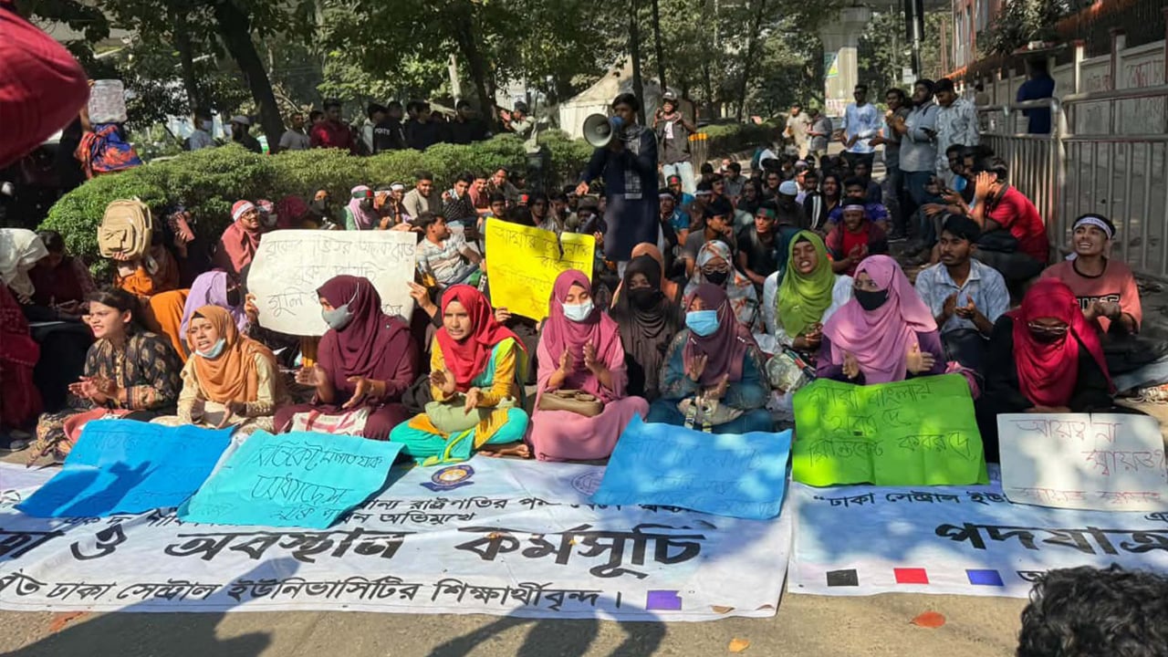 দ্বিতীয় দিনের মতো অবস্থান কর্মসূচিতে সাত কলেজের শিক্ষার্থীরা