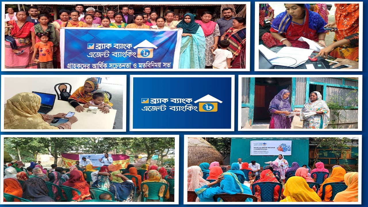 আলো ছড়াচ্ছেন ব্র্যাক ব্যাংকের উদ্যমী ‘তারা’ এজেন্টরা