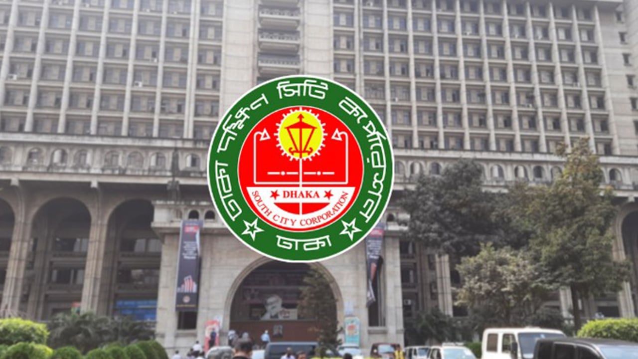 ধানমণ্ডি লেক বাণিজ্যিকভাবে ব্যবহার করতে দেয়া হবে না