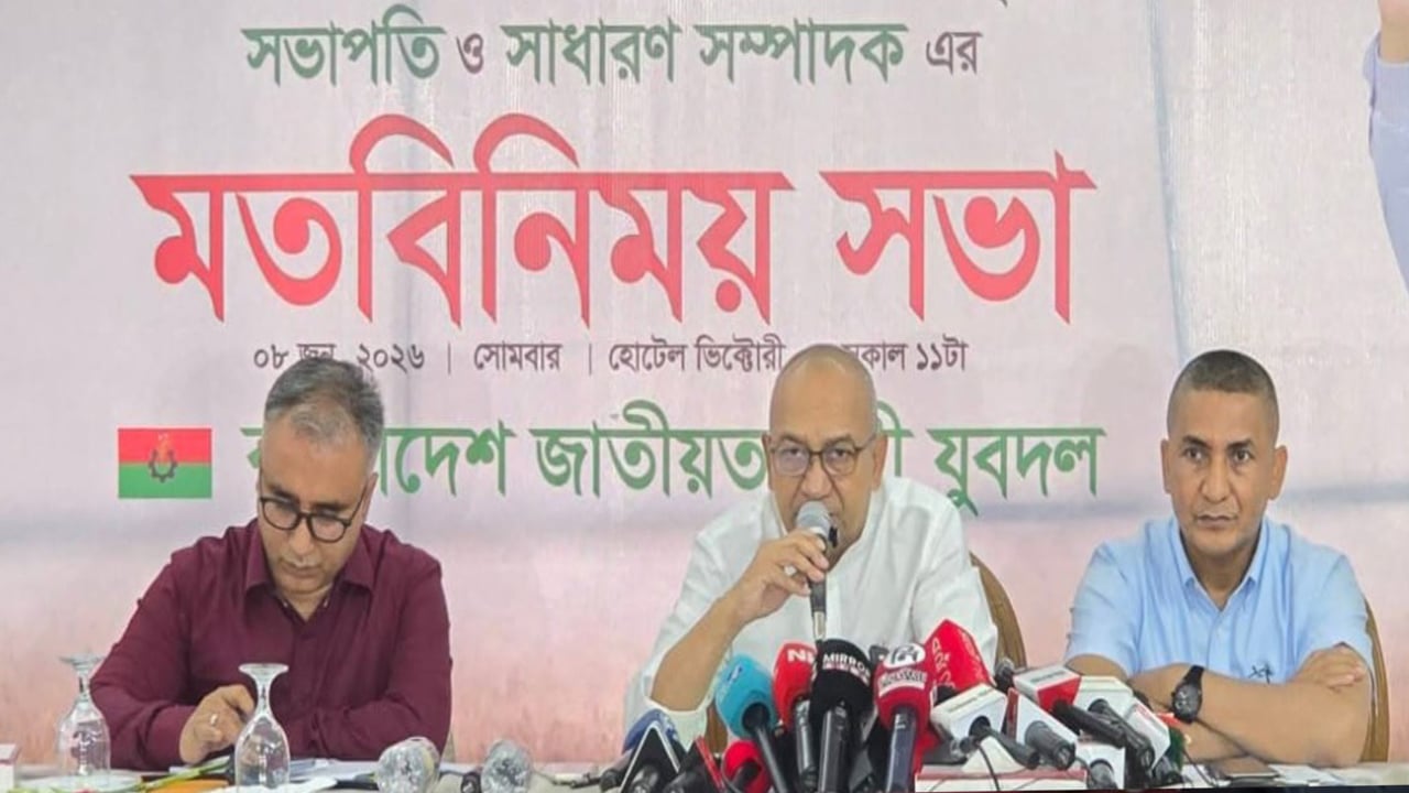 মবতন্ত্র ও উচ্ছৃঙ্খল শ্রেণি রাজনীতিতে আবারও মাথাচাড়া দিয়ে উঠছে