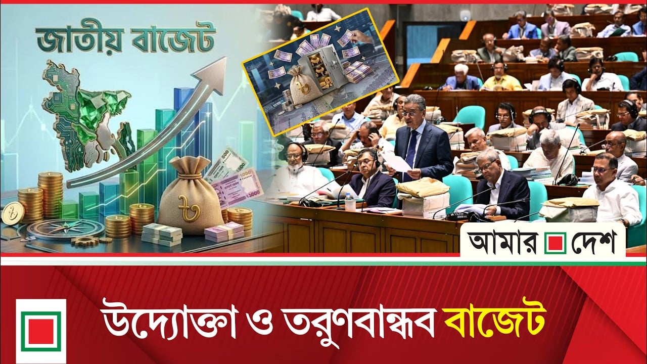 ঘাটতি ছাড়িয়ে যেতে পারে ৩ লাখ কোটি টাকা