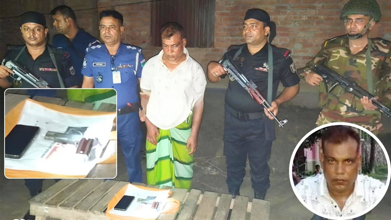 কালীগঞ্জে বিদেশি পিস্তলসহ যুবলীগকর্মী গ্রেপ্তার