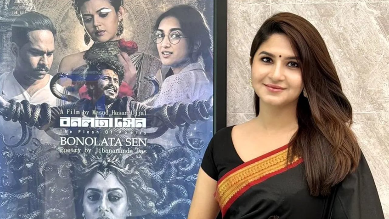 ‘বনলতা সেন’ নিয়ে স্পর্শিয়ার মুগ্ধতা