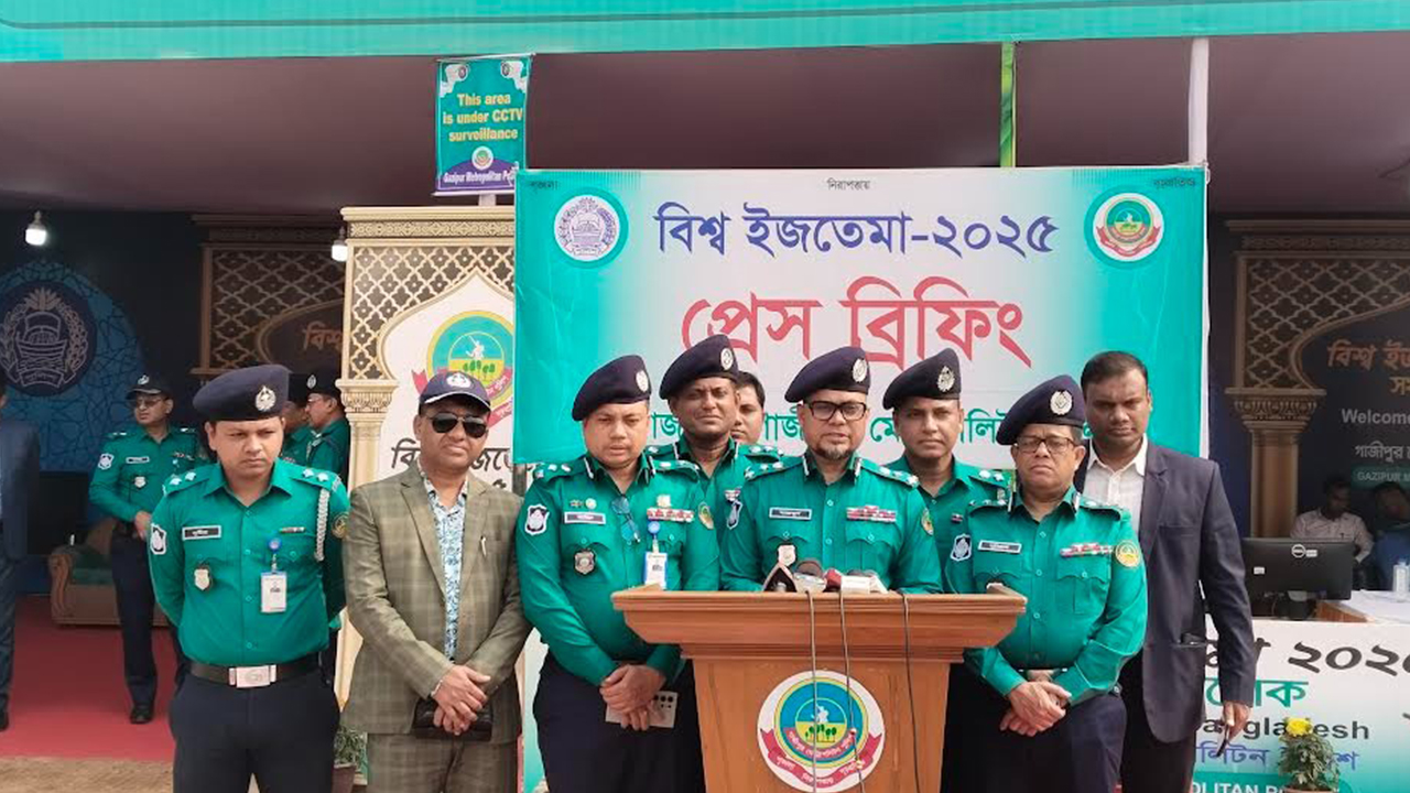 ইজতেমায় সাদা পোশাকে পুলিশ মোতায়েন: জিএমপি কমিশনার