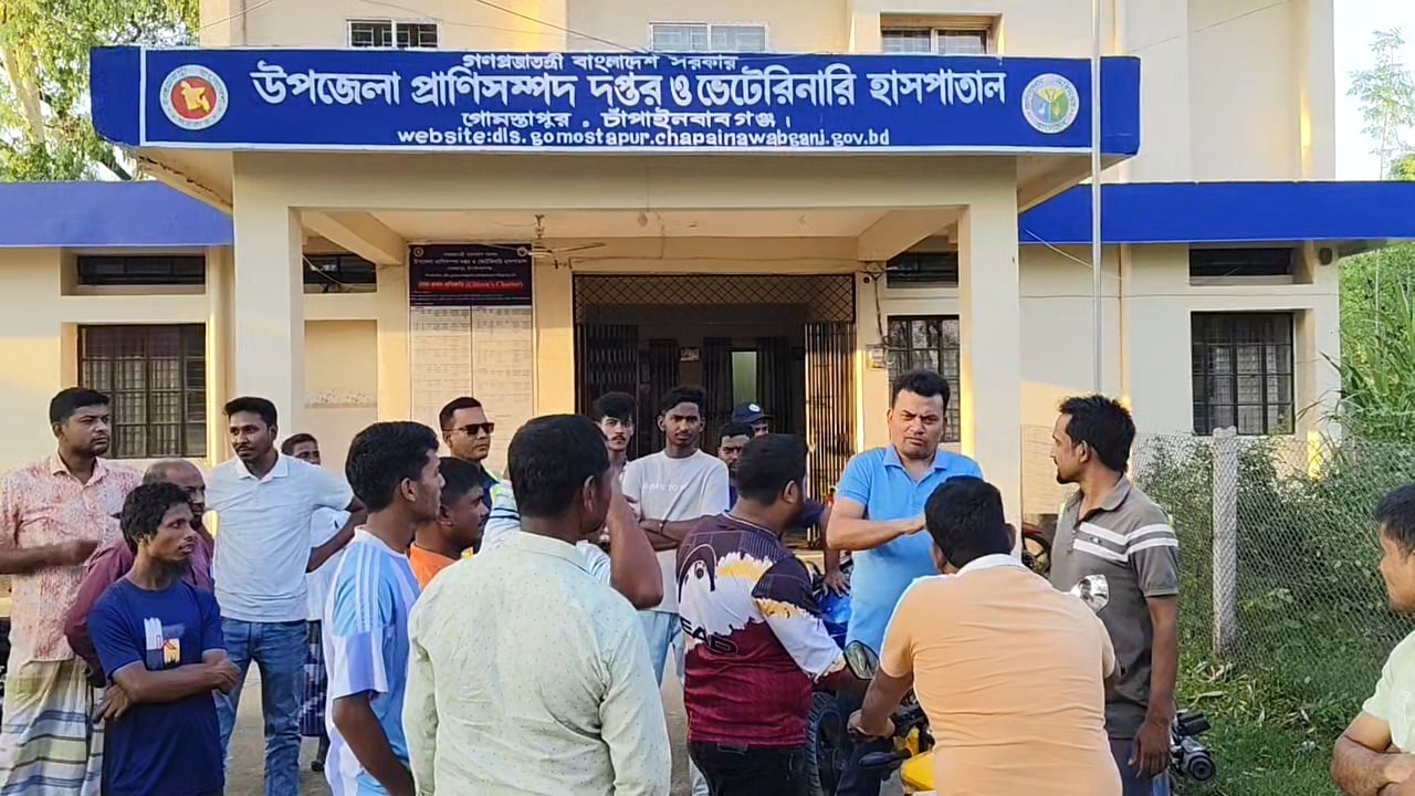 গোমস্তাপুরে অনিয়মের অভিযোগে প্রাণিসম্পদ কর্মকর্তা অবরুদ্ধ