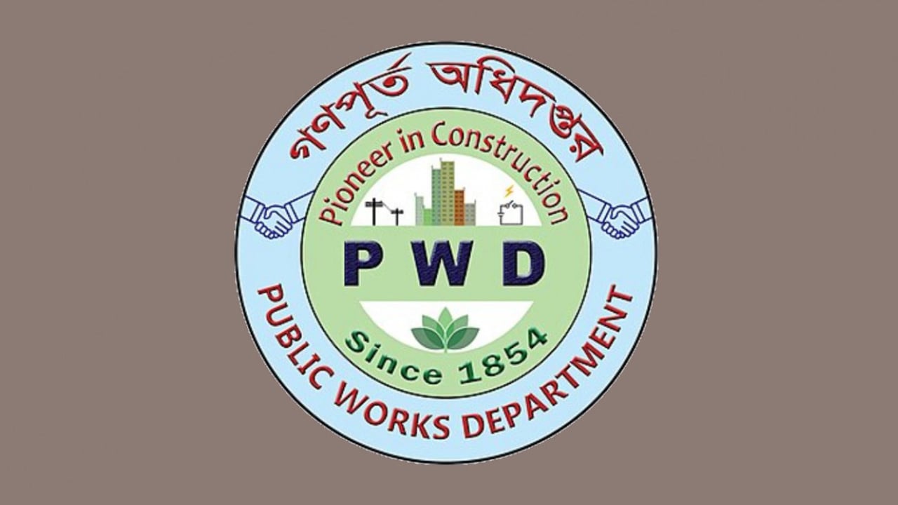 গণপূর্ত অধিদপ্তরে ৬৬৯ পদে সরাসরি নিয়োগ