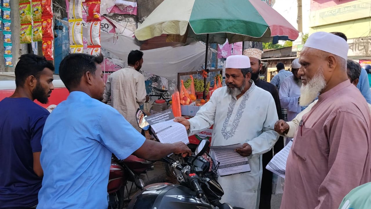 গণভোট বাস্তবায়নের দাবিতে লিফলেট বিতরণ