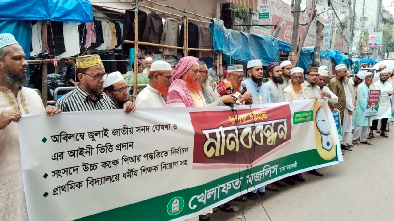 গণভোটের মাধ্যমে জুলাই সনদের আইনি ভিত্তি নিশ্চিত করতে হবে