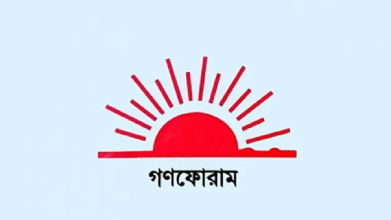 ‘বাহাত্তরের সংবিধান প্রশ্নবিদ্ধ করলে পরাজিত শক্তি লাভবান হবে’