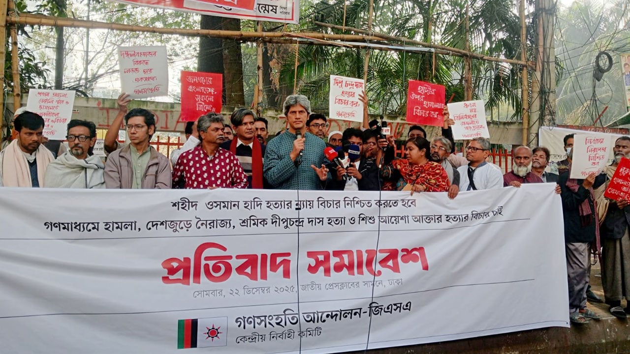 ধর্মবাদী ফ্যাসিবাদ মানুষ গ্রহণ করবে না: জোনায়েদ সাকী