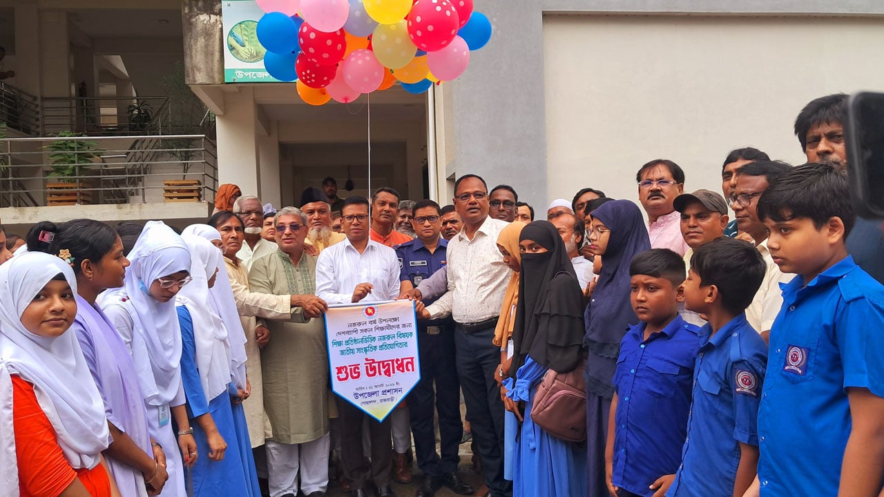 গোয়ালন্দে ‘নজরুল বর্ষ’ উপলক্ষে সাংস্কৃতিক প্রতিযোগিতা ও আলোচনা সভা 
