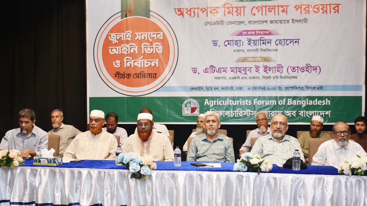 পিআরের দাবি মানার পর নির্বাচনে যাব: গোলাম পরওয়ার