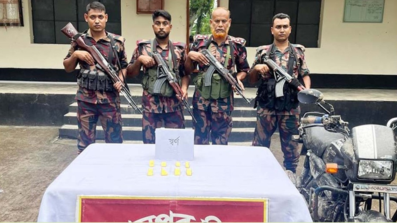 সীমান্তে দেড় কোটি টাকার স্বর্ণ জব্দ, বাইক রেখেই পালাল পাচারকারী