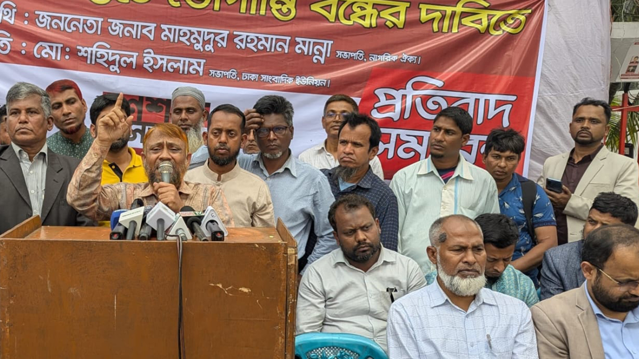 নাগরিক সেবাপ্রাপ্তিতে ভোগান্তি বন্ধের দাবিতে গণশক্তি সভার সমাবেশ