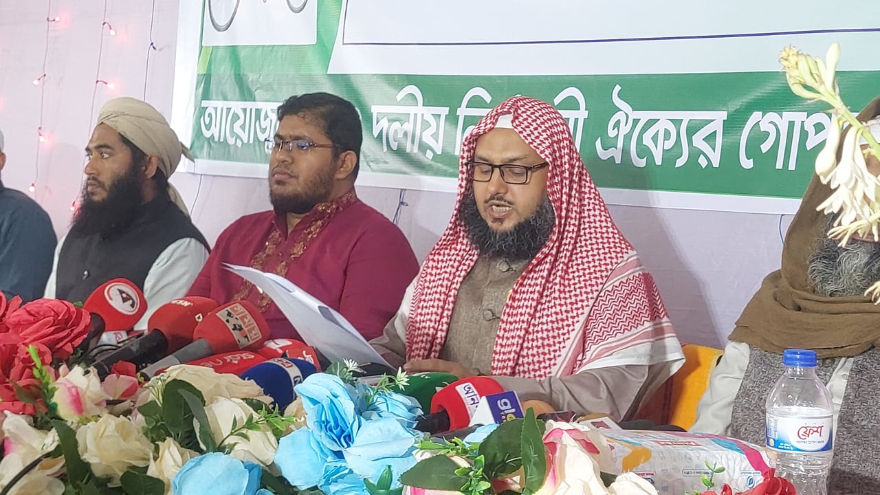 গোপালগঞ্জ-২ আসন, ১১ দলীয় জোট প্রার্থীর ১০ দফা ইশতেহার ঘোষণা