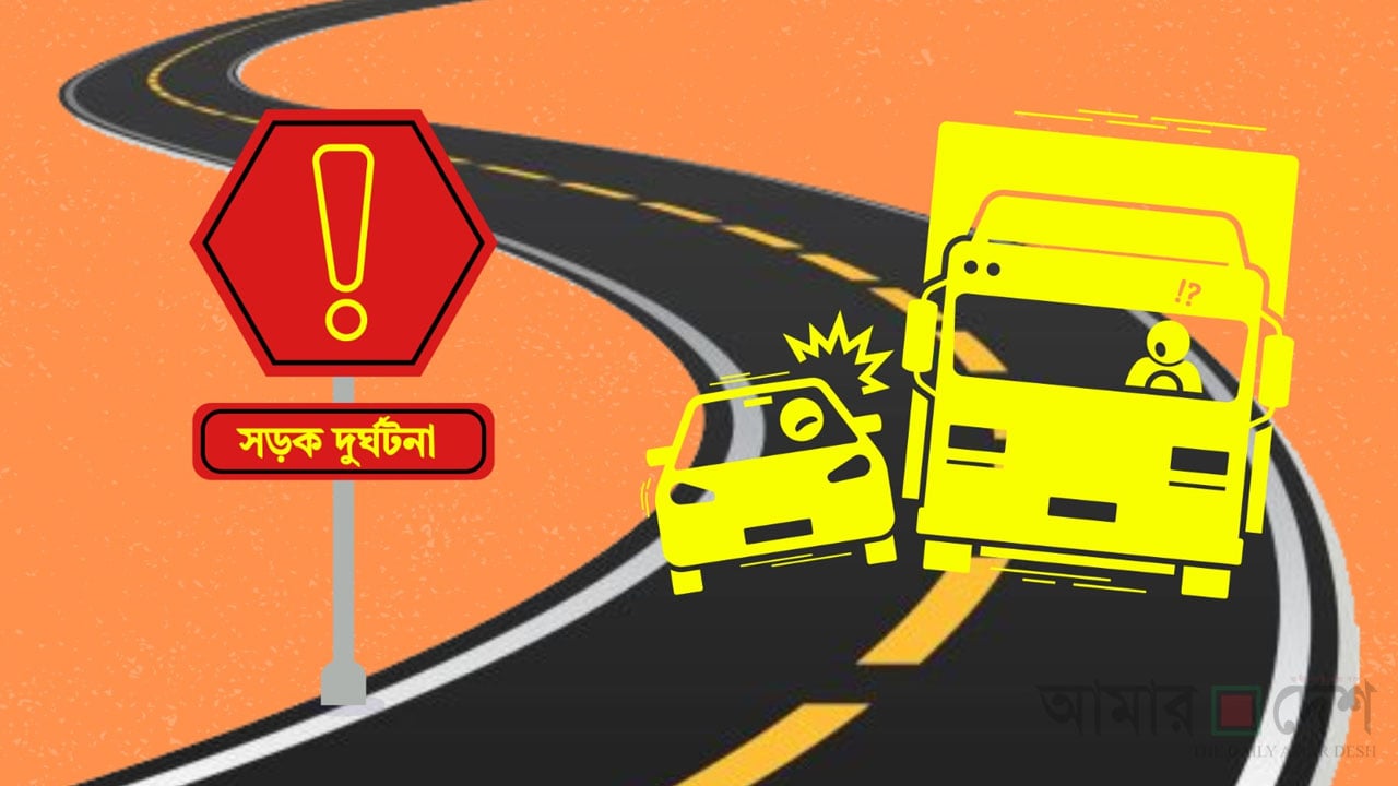 গোপালগঞ্জে বাসের ধাক্কায় অটোরিকশার দুই যাত্রী নিহত