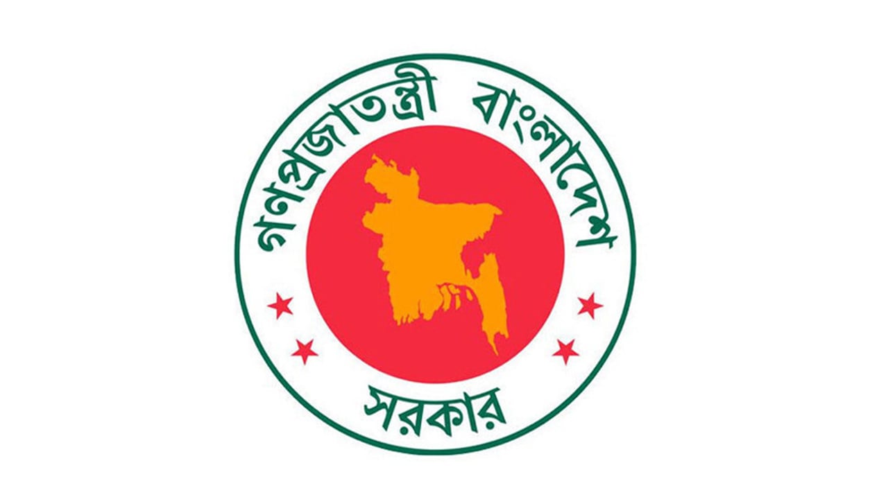 সরকারি চাকরি অধ্যাদেশ সংশোধনের প্রস্তাব অনুমোদন