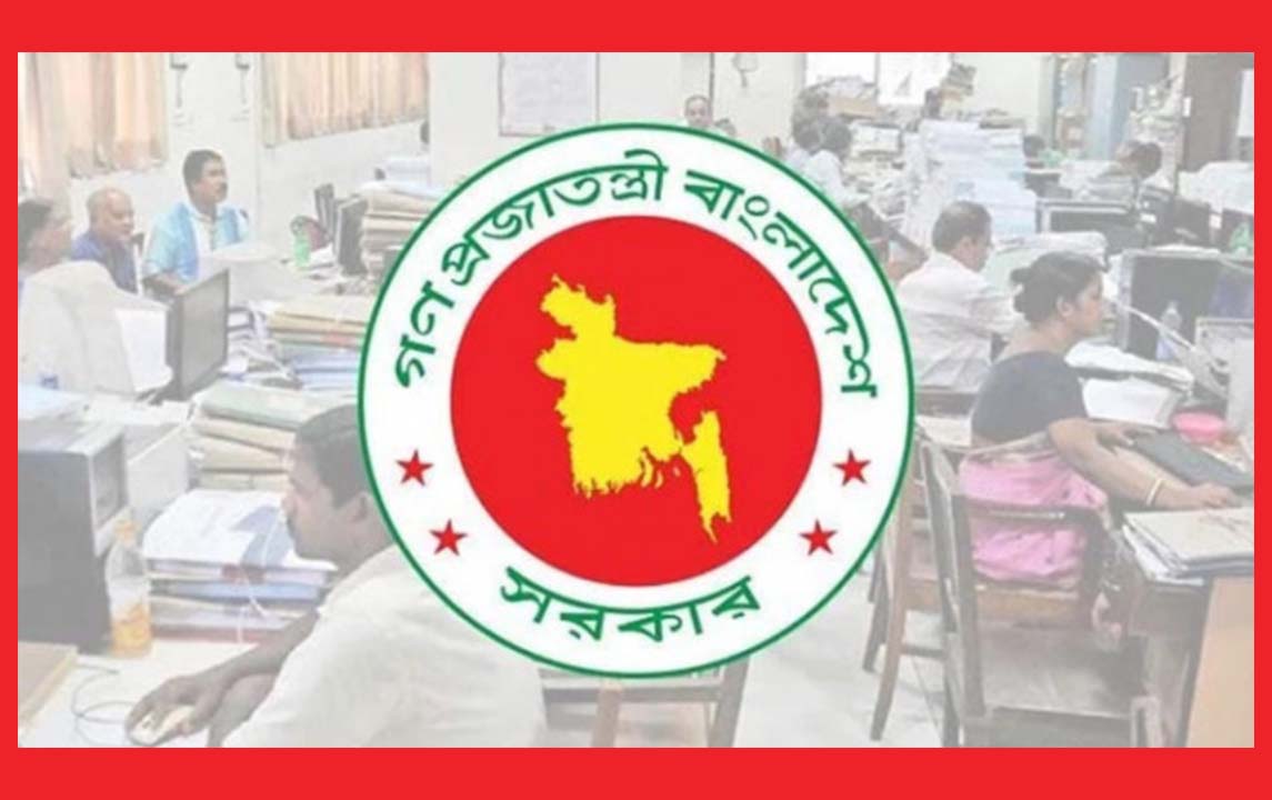 সরকারি চাকরিজীবীদের ‘বিশেষ সুবিধা ভাতা’ দিয়ে প্রজ্ঞাপন জারি