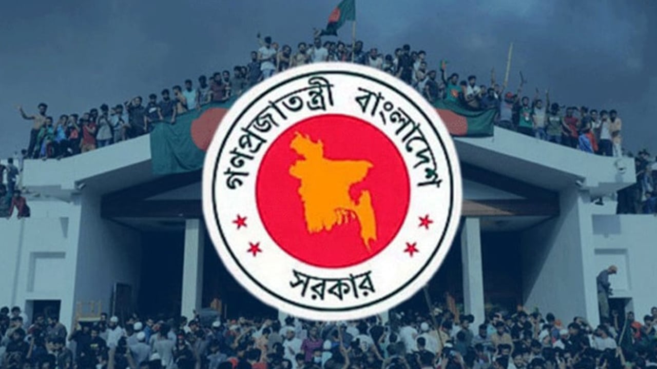 ১৬ জুলাই রাষ্ট্রীয় শোক ঘোষণা