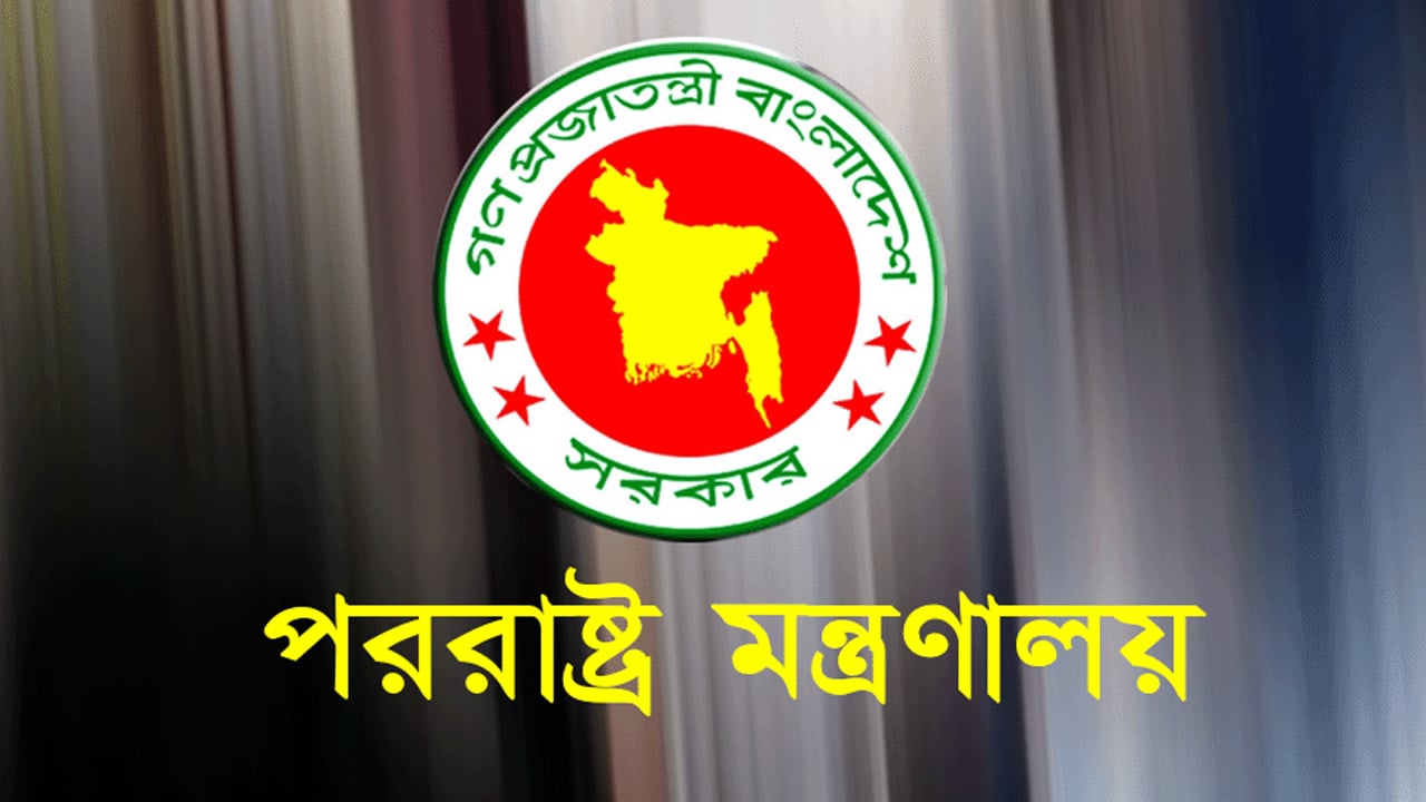 ভারতের গণমাধ্যমে হাসিনার বক্তব্যে ক্ষুব্ধ প্রতিক্রিয়া বাংলাদেশ সরকারের