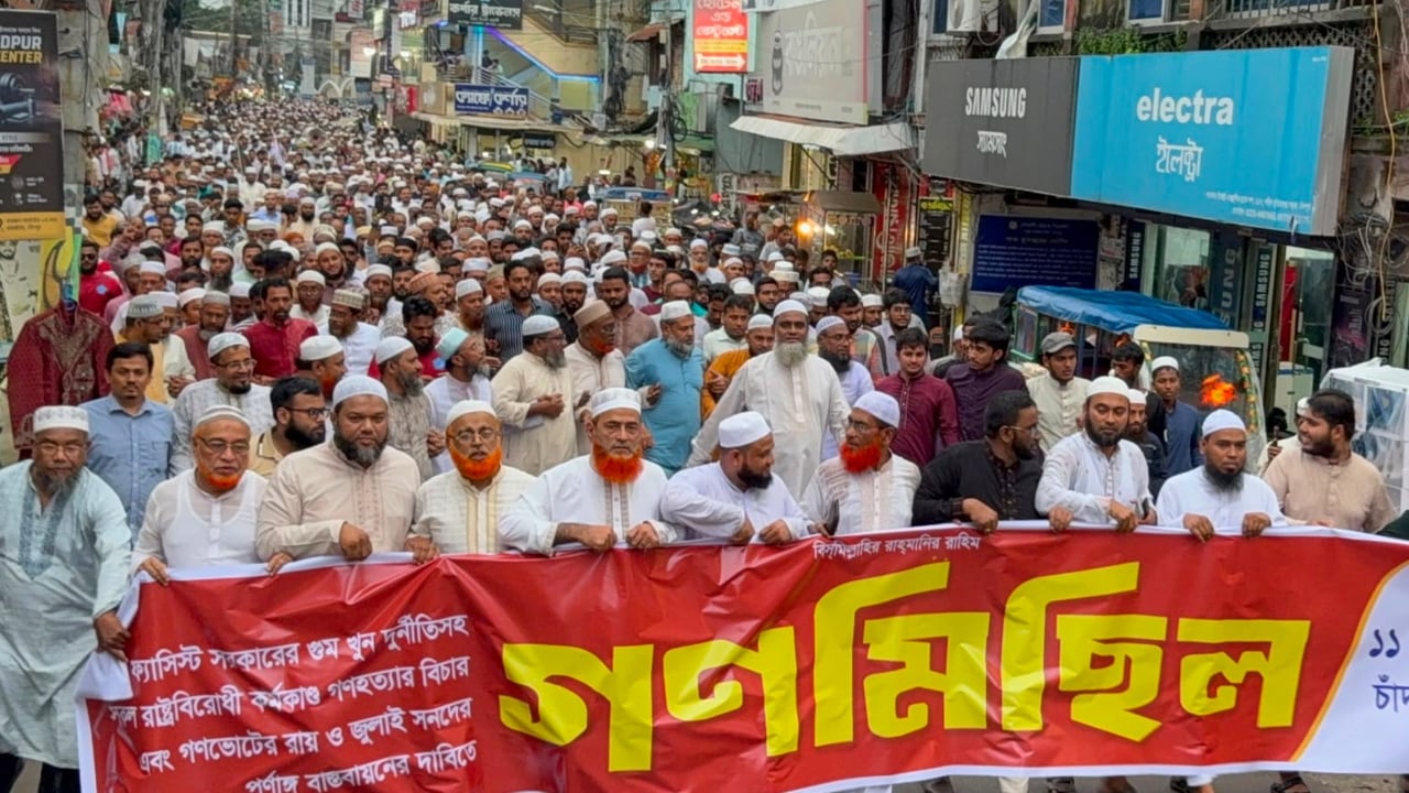 চাঁদপুরে ১১ দলীয় ঐক্যের গণমিছিল ও পথসভা
