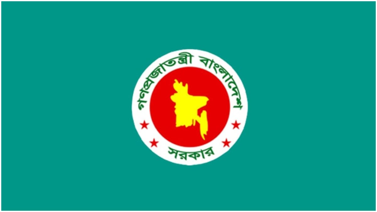 দুই দপ্তরে সচিব রদবদল