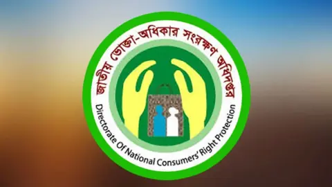 নিত্যপণ্যের বাজারে অভিযান, ৯৫ প্রতিষ্ঠানকে সাড়ে ৫ লাখ টাকা জরিমানা 