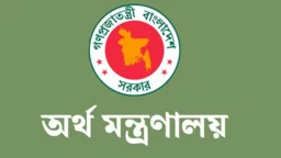 তিন রাষ্ট্রায়ত্ত ব্যাংকের এমডির নিয়োগ বাতিল