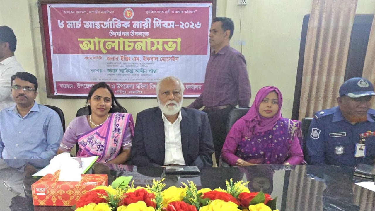 নারীকে স্বাবলম্বী হতে হলে পড়াশোনার বিকল্প নেই: ত্রাণ প্রতিমন্ত্রী