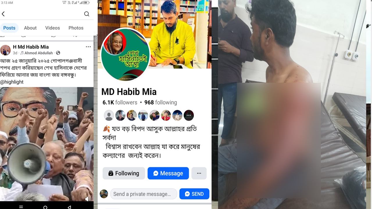 আ.লীগ নেতার ভাইয়ের নেতৃত্বে বোট কর্মচারীকে কুপিয়ে জখম