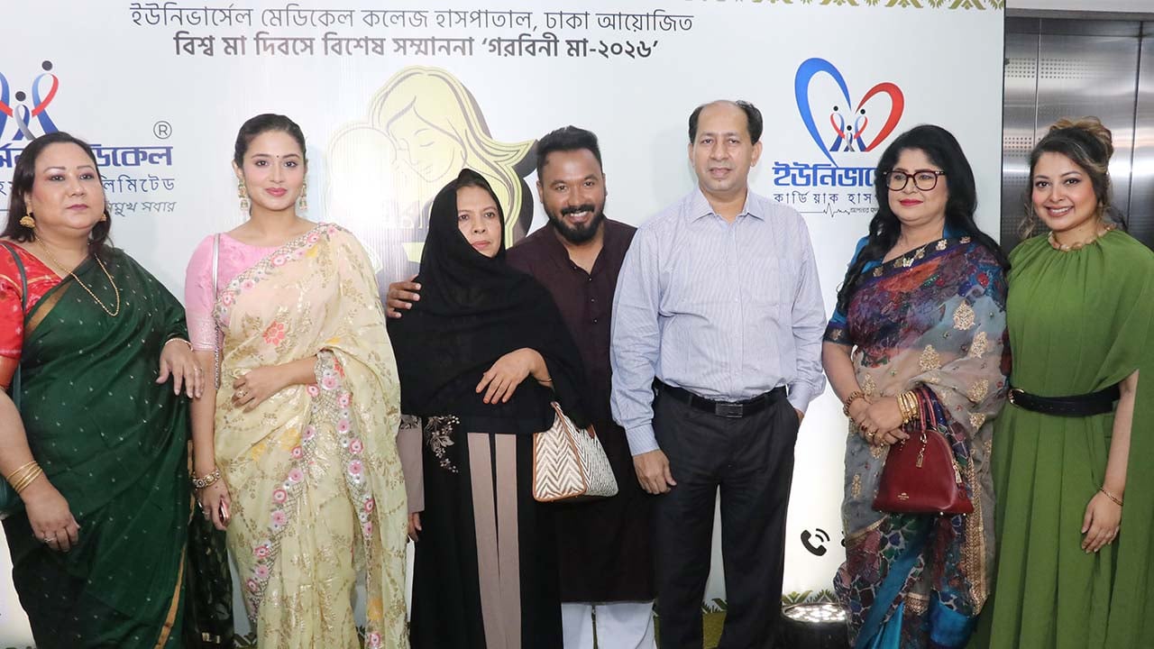 ‘গরবিনী মা’ সম্মাননায় ভূষিত হলেন কোনাল, পলাশ ও ফারিণের মা