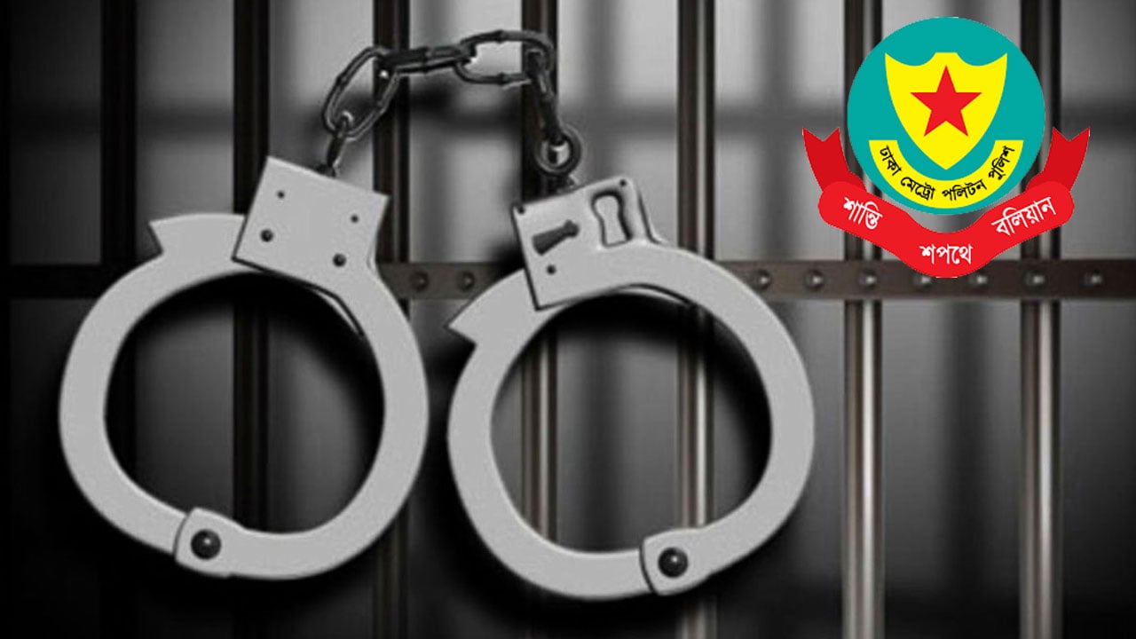 মানি এক্সচেঞ্জে ডাকাতি, মাইক্রোবাসের সূত্র ধরে গ্রেপ্তার ৬