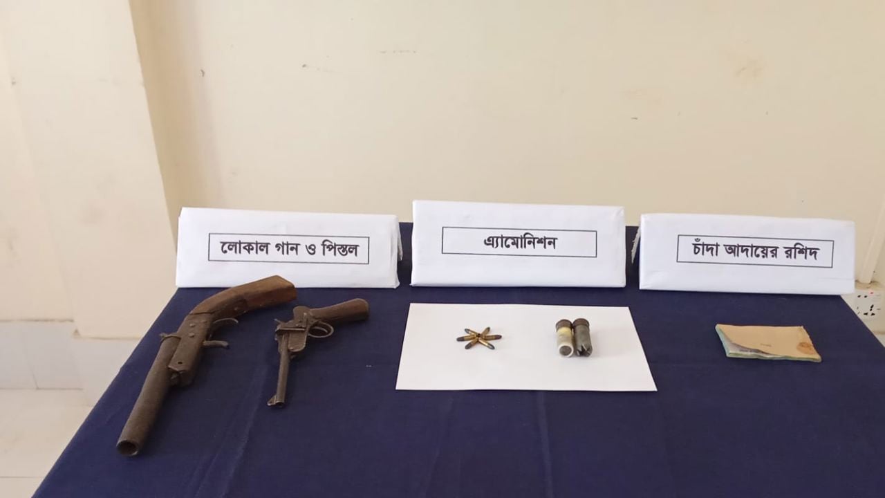 গুইমারায় সেনাবাহিনীর অভিযানে অস্ত্র ও গোলাবারুদ উদ্ধার