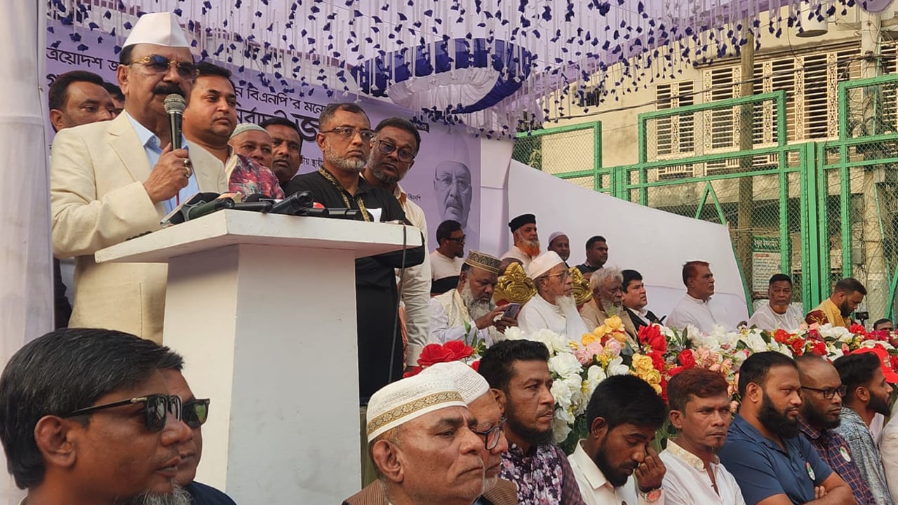 ধানের শীষে ভোট দিয়ে দায়িত্বশীল সরকার গঠনে সুযোগ দিন