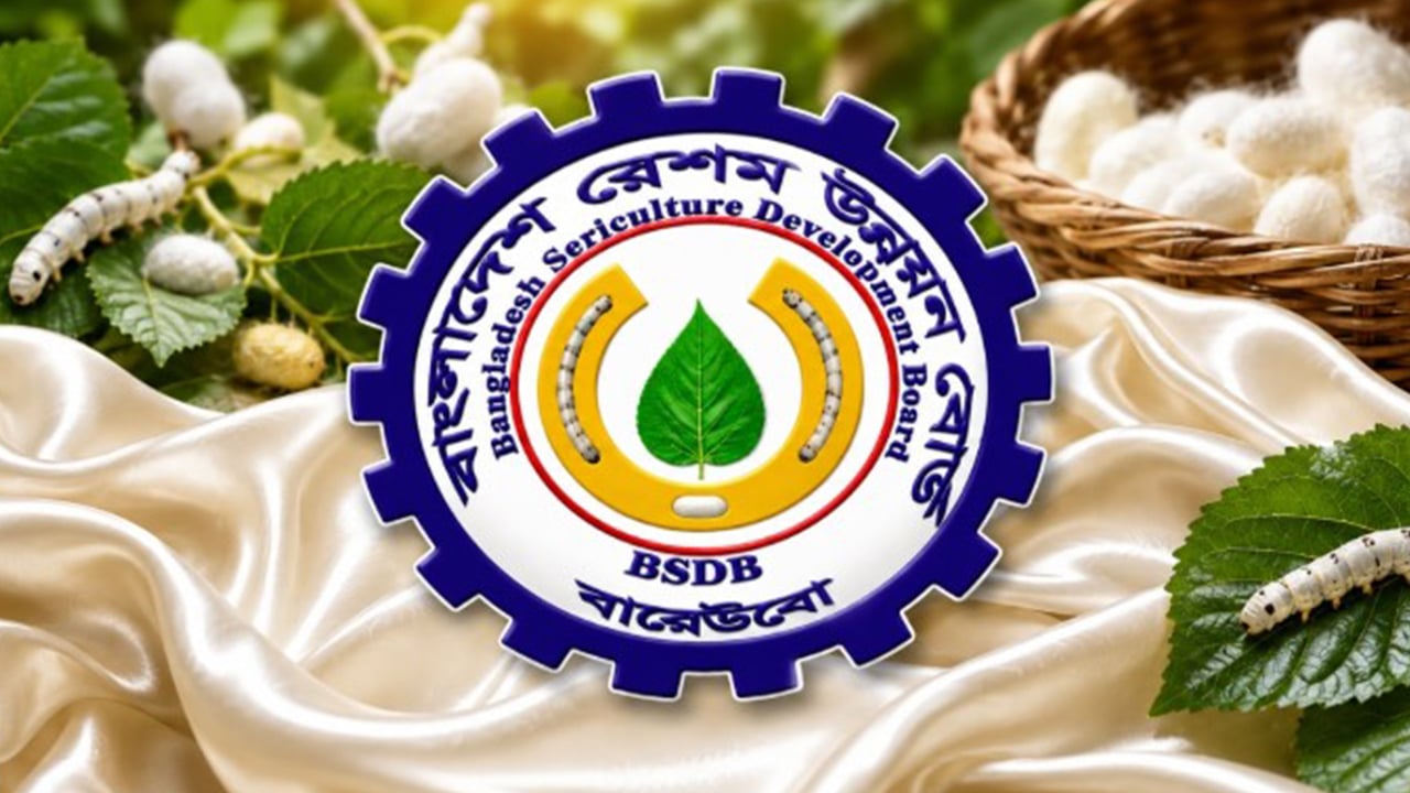 বাংলাদেশ রেশম উন্নয়ন বোর্ডে নিয়োগ, পদ ১৬৭