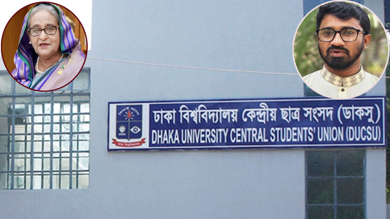 ডাকসুতে ‘অসম্মান’ মানতে পারেননি হাসিনা-ছাত্রলীগ