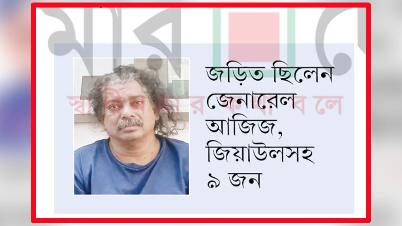 ‘র’-এর সঙ্গে কাজ না করায় আমাকে গুম করা হয়
