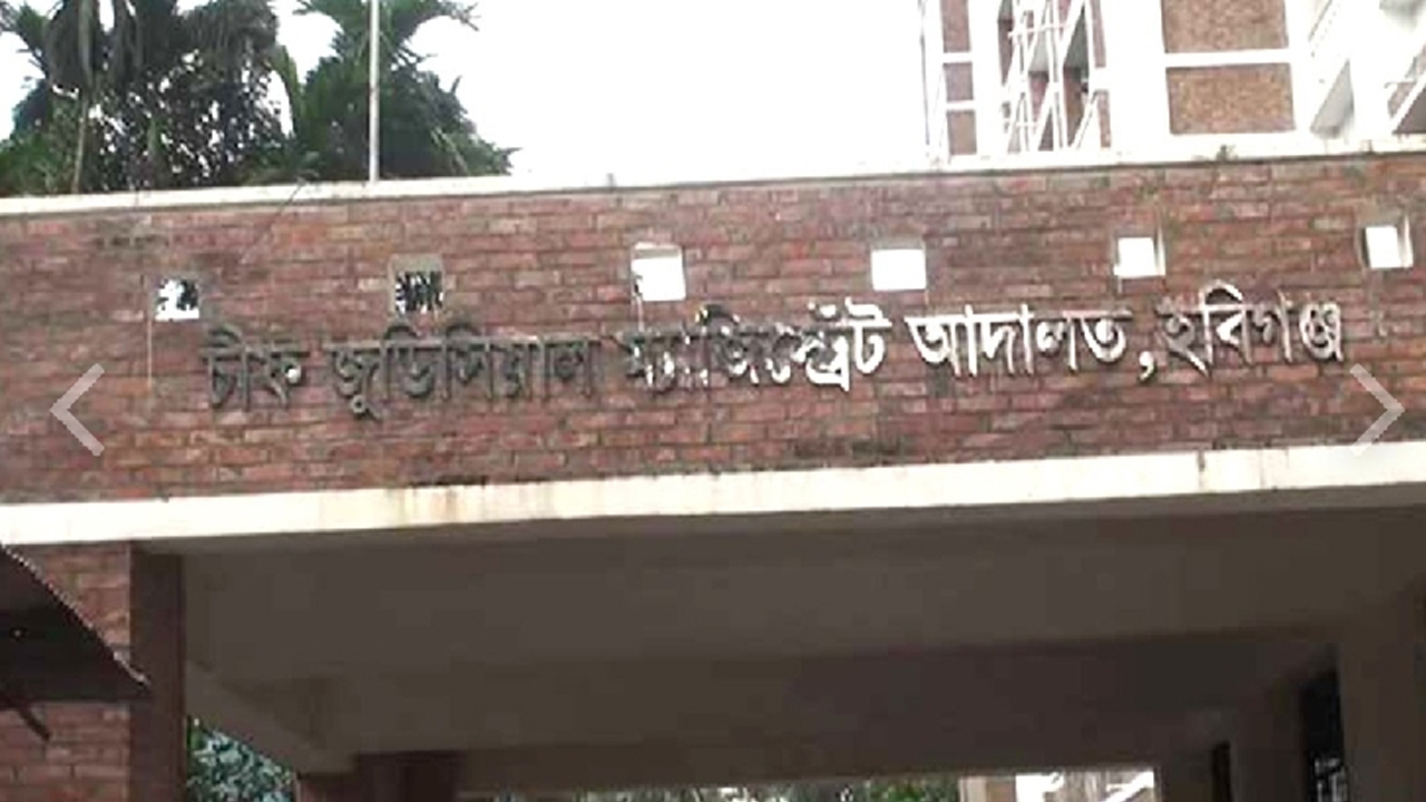 প্রতিবেশীকে ফাঁসাতে নারীকে হত্যা, ৪ জনের মৃত্যুদণ্ড