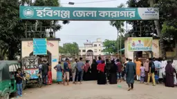 হবিগঞ্জ কারাগারে হত্যা মামলার আসামির মৃত্যু