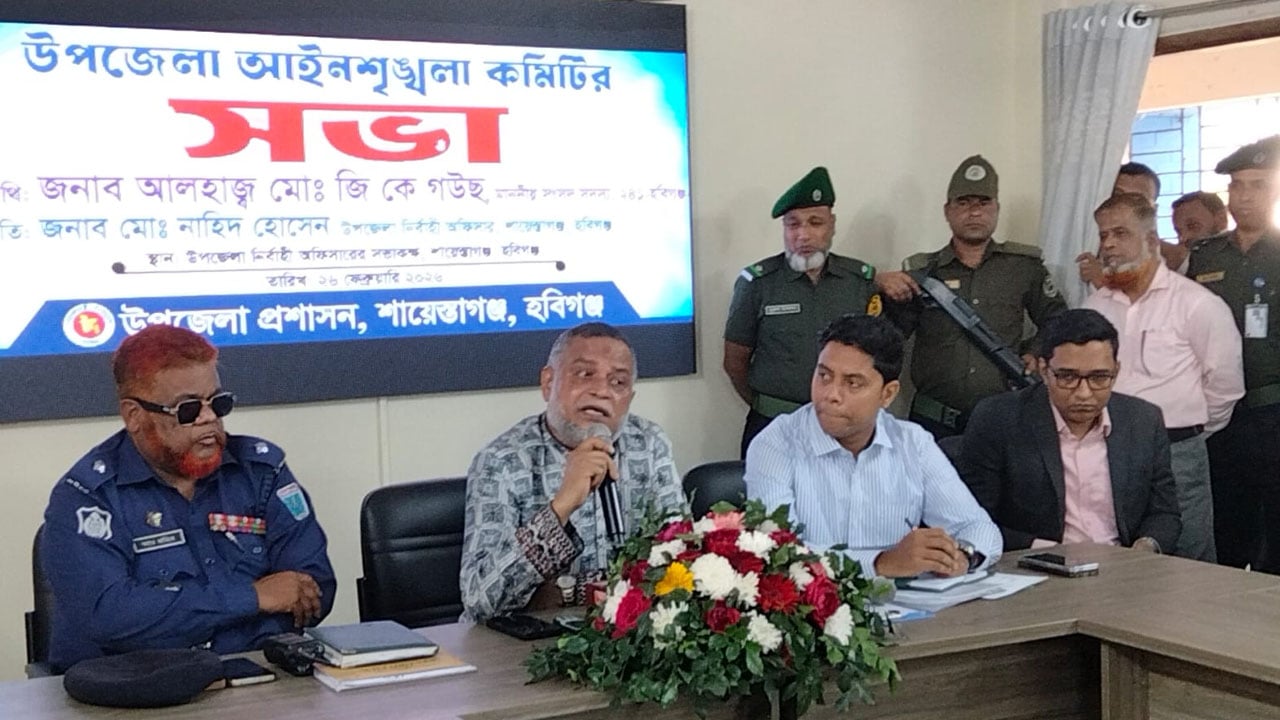 কর্মকর্তাদের শতভাগ দুর্নীতিমুক্ত থাকার তাগিদ এমপি গউছের