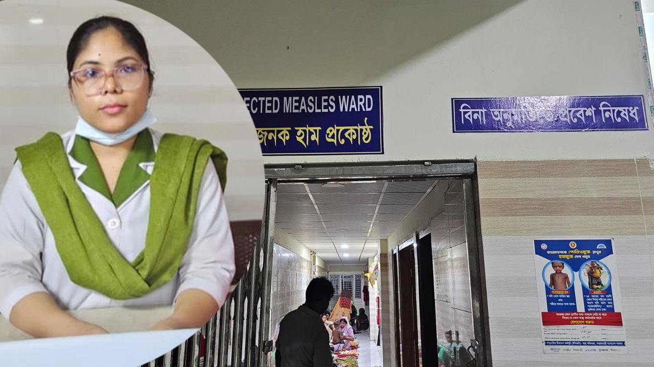 হবিগঞ্জে হামের চিকিৎসাসেবায় নার্সের বিরুদ্ধে গাফিলতির অভিযোগ