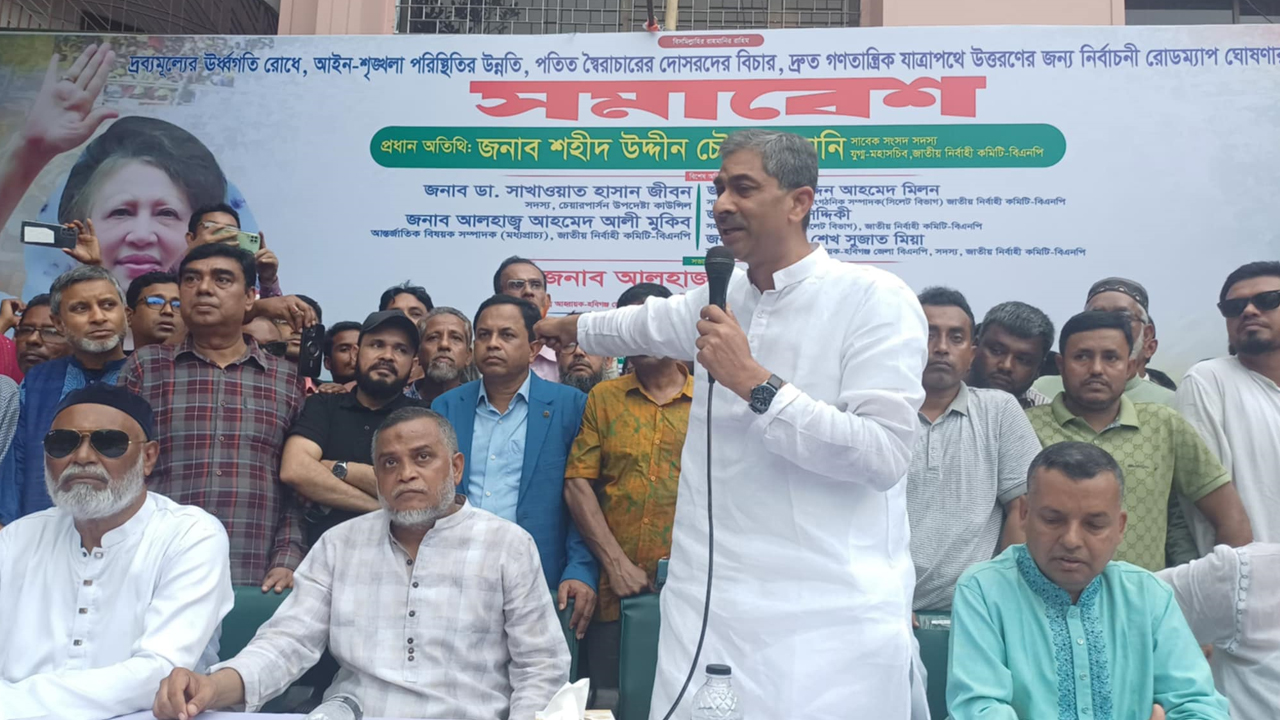 শেখ হাসিনা-আ.লীগের বিচার করবে জনগণের সরকার