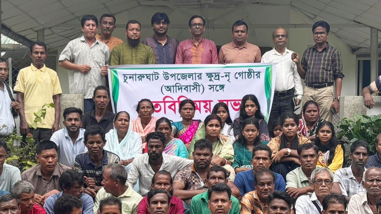 হবিগঞ্জে ক্ষুদ্র নৃ-গোষ্ঠীর প্রতিনিধিদের সঙ্গে এনটিসি পরিচালকের মতবিনিময়